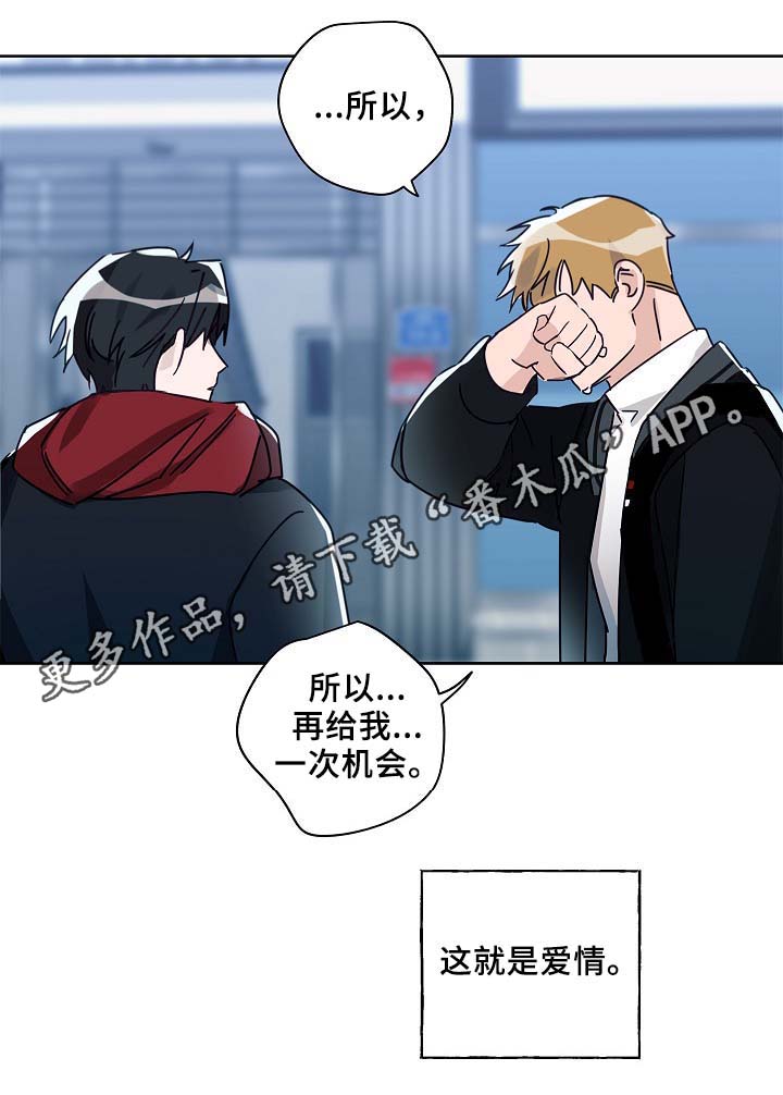 第45章：这就是爱情34