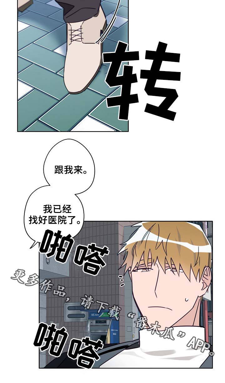第45章：这就是爱情21