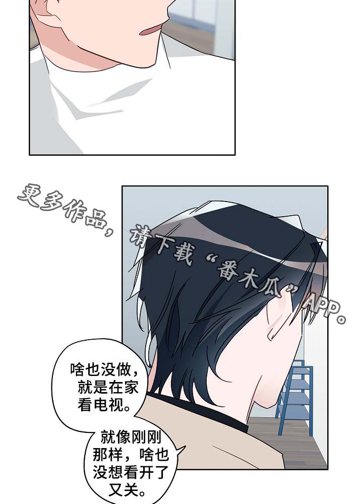 第48章：烤肉23