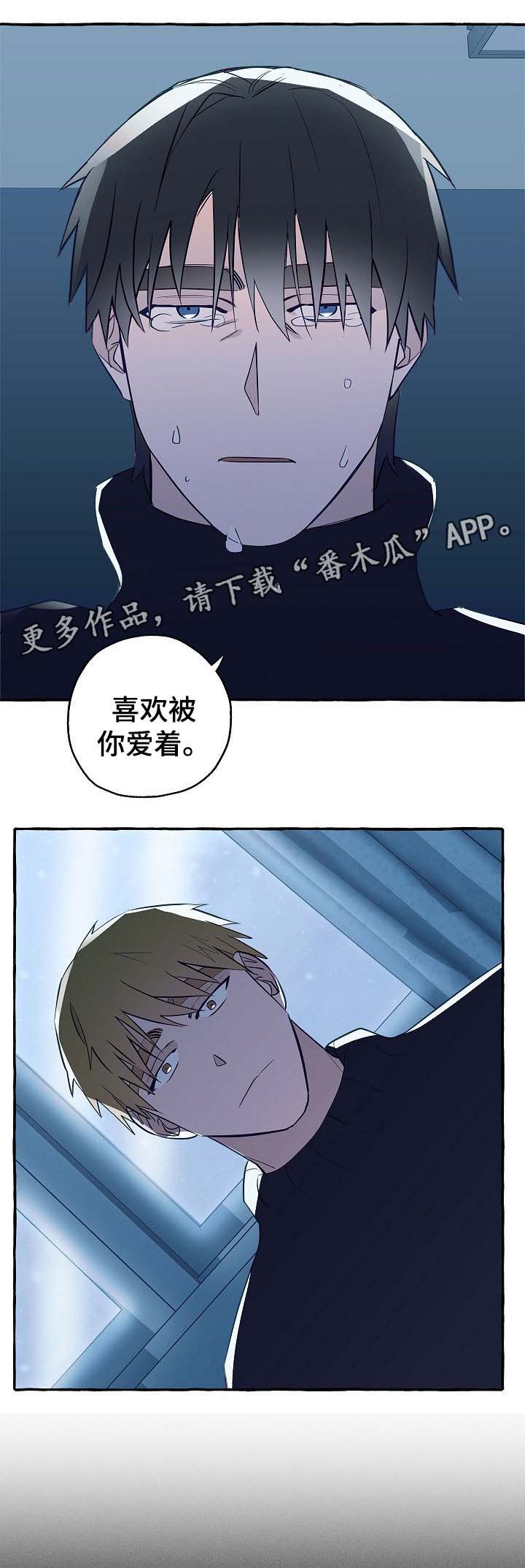 第39章：有错吗6