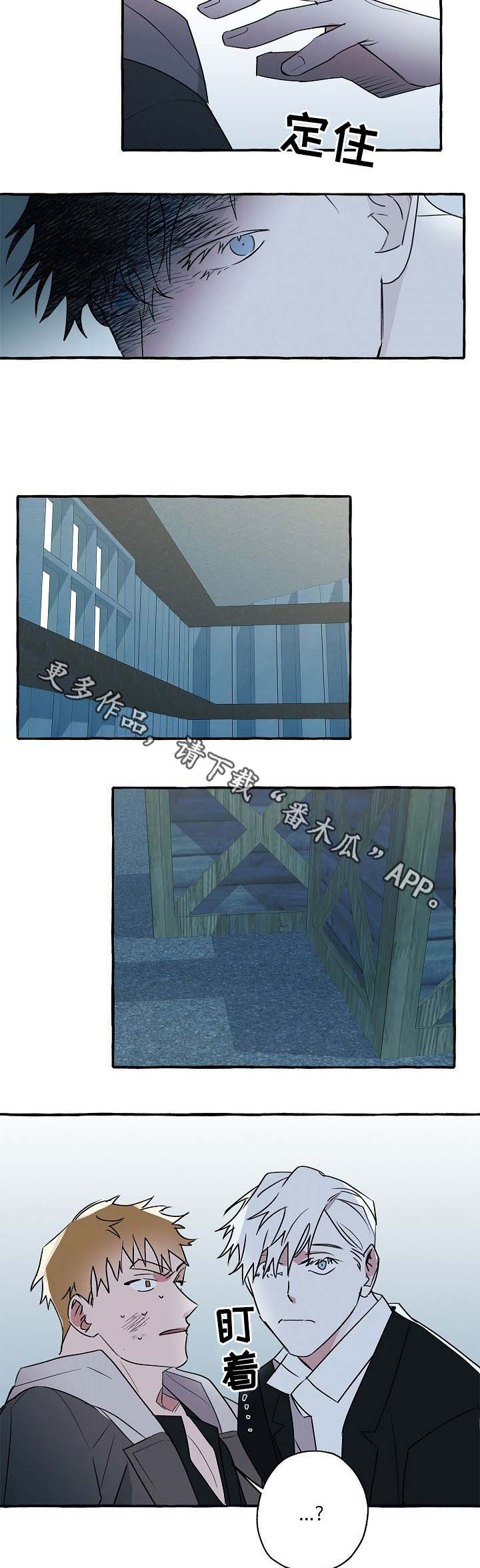 第33章：获救2