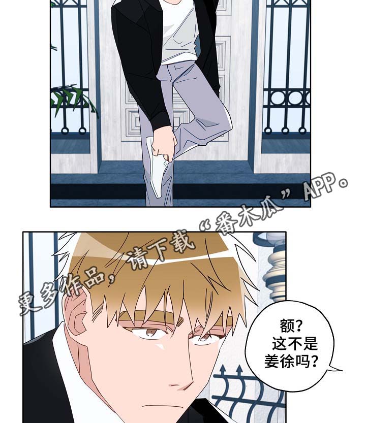 第52章：可怜人5