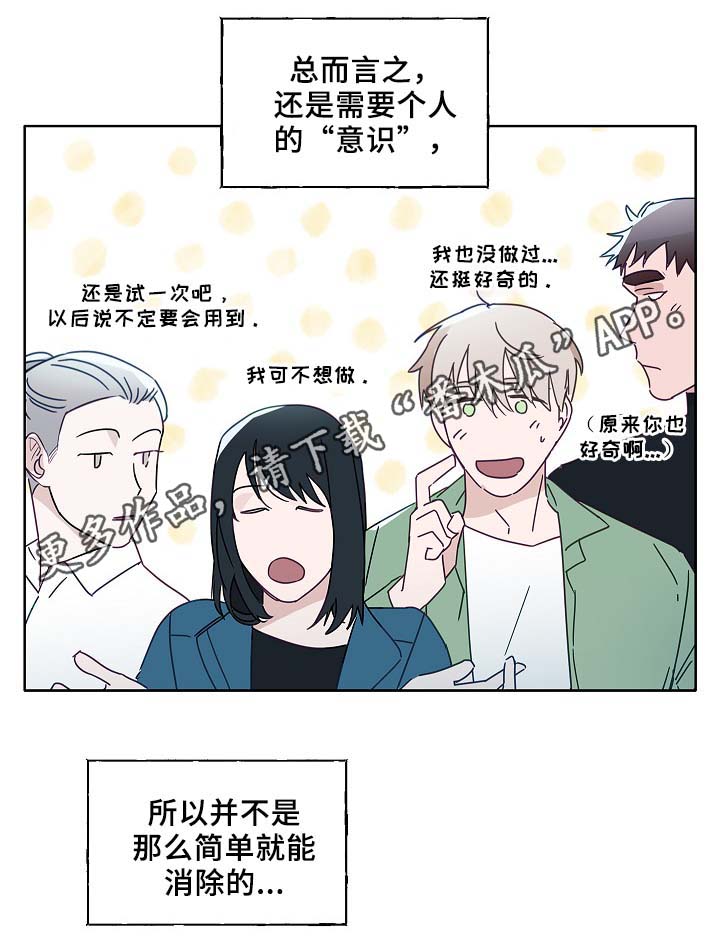 第45章：这就是爱情13
