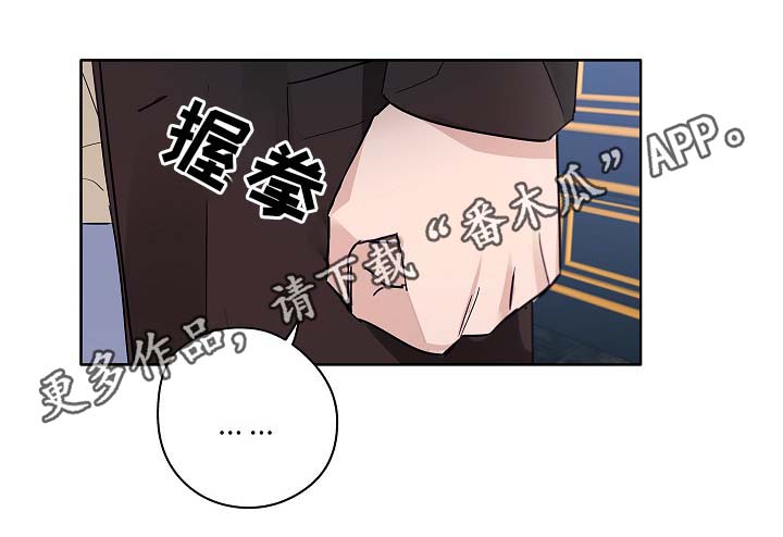 第44章：一点都没变10
