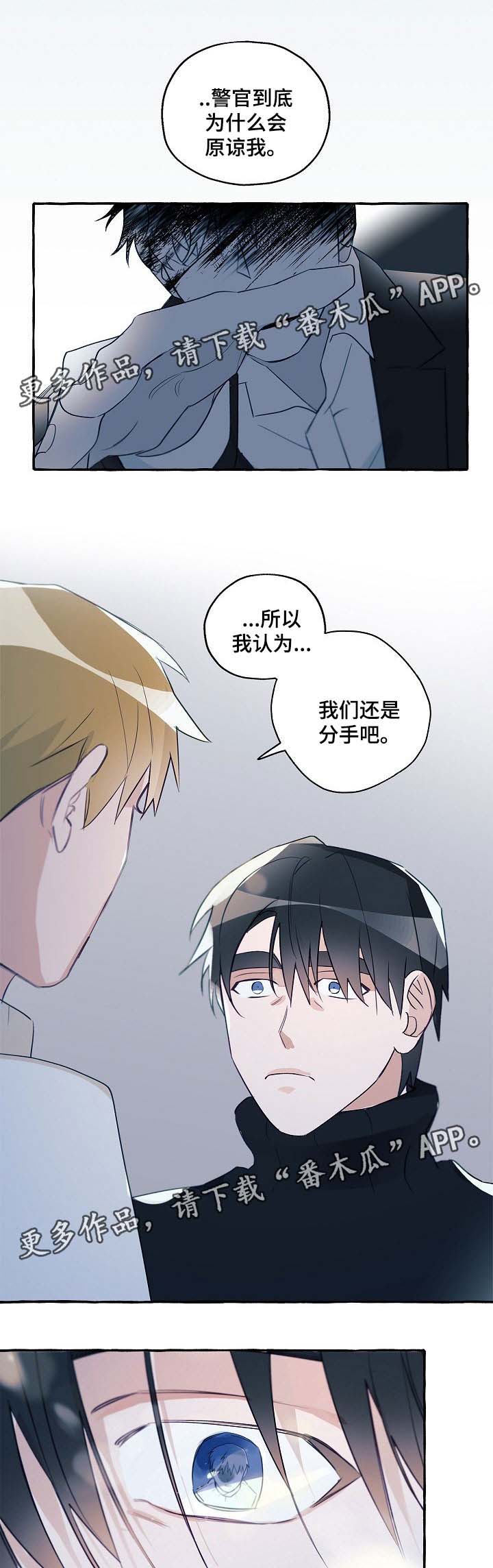 第39章：有错吗0