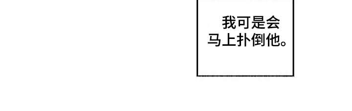 第37章：出院10
