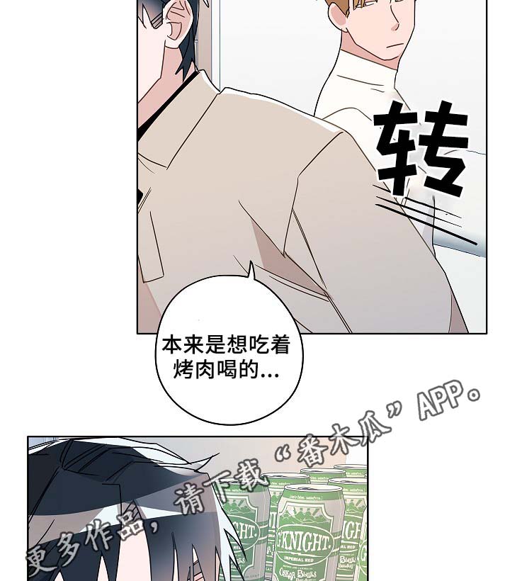 第48章：烤肉31