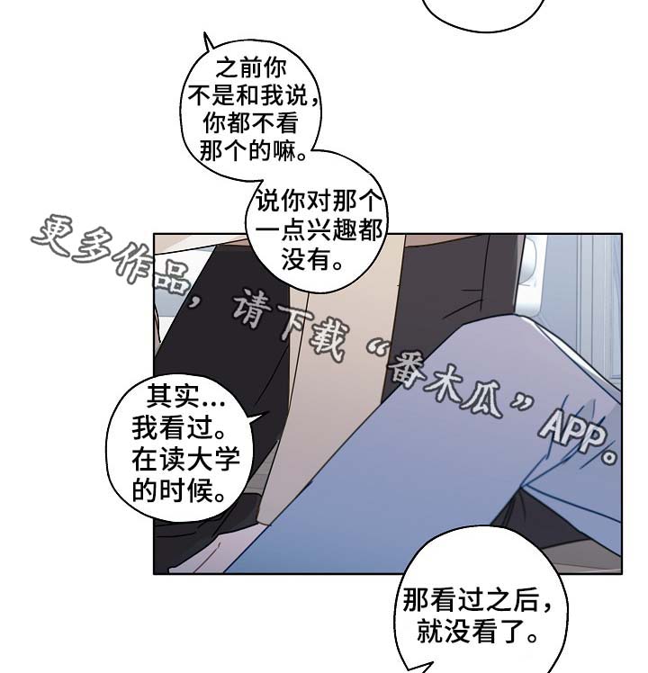 第49章：醉酒14