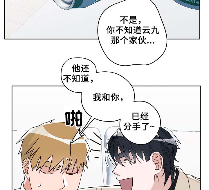 第49章：醉酒1