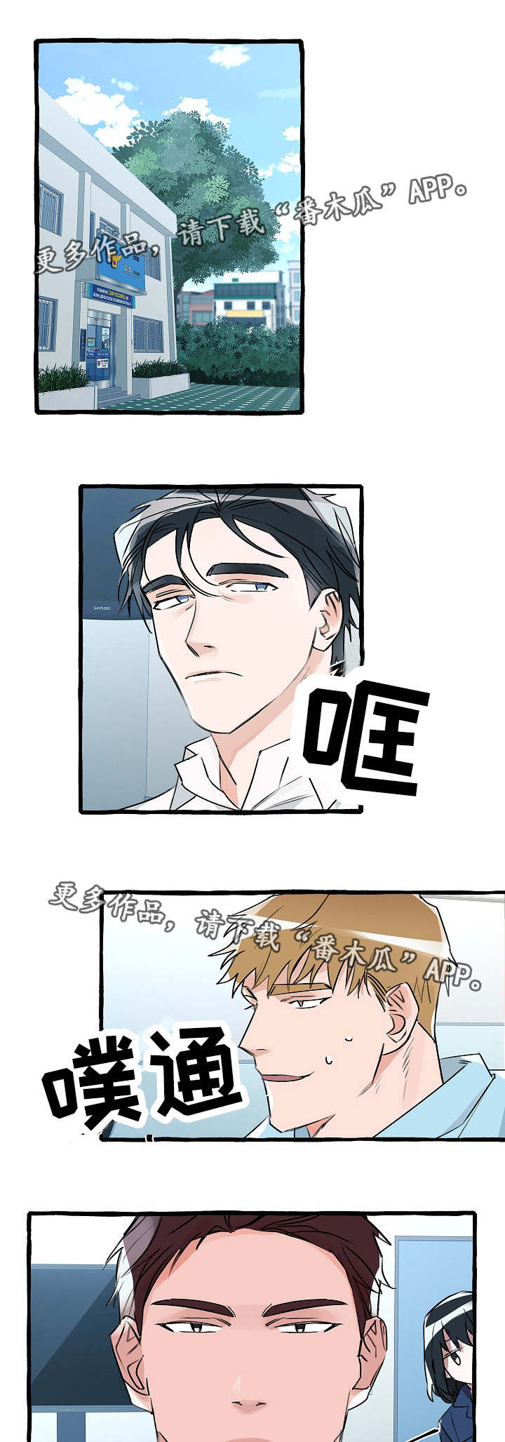 第16章：目击证人0