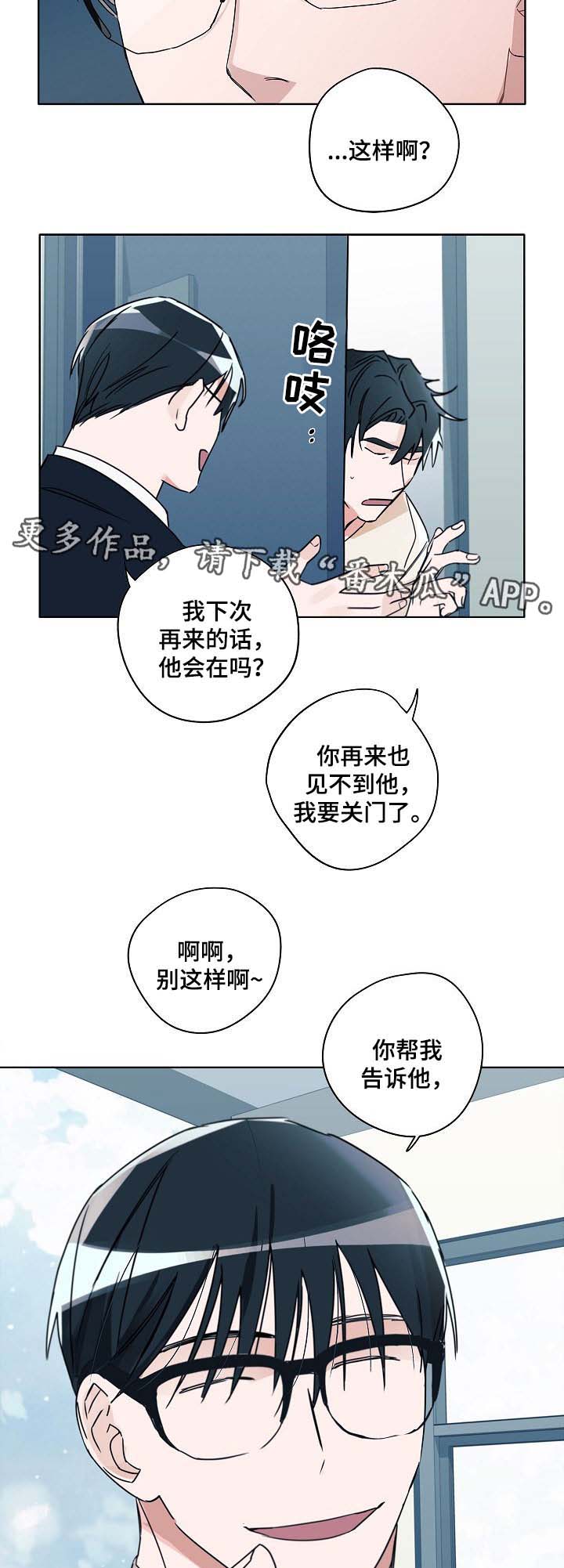 第41章：律师上门11
