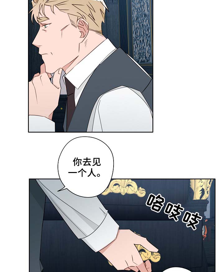 第53章：接近23