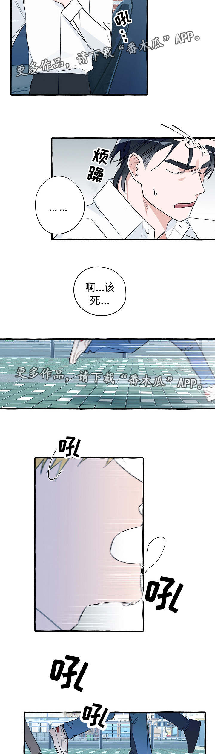 第18章：特别明显4
