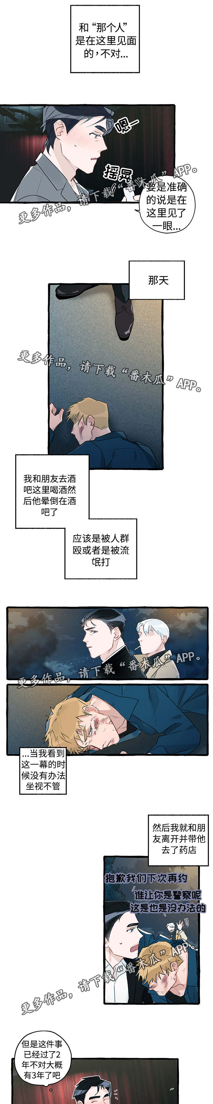 第5章：尽情玩耍1