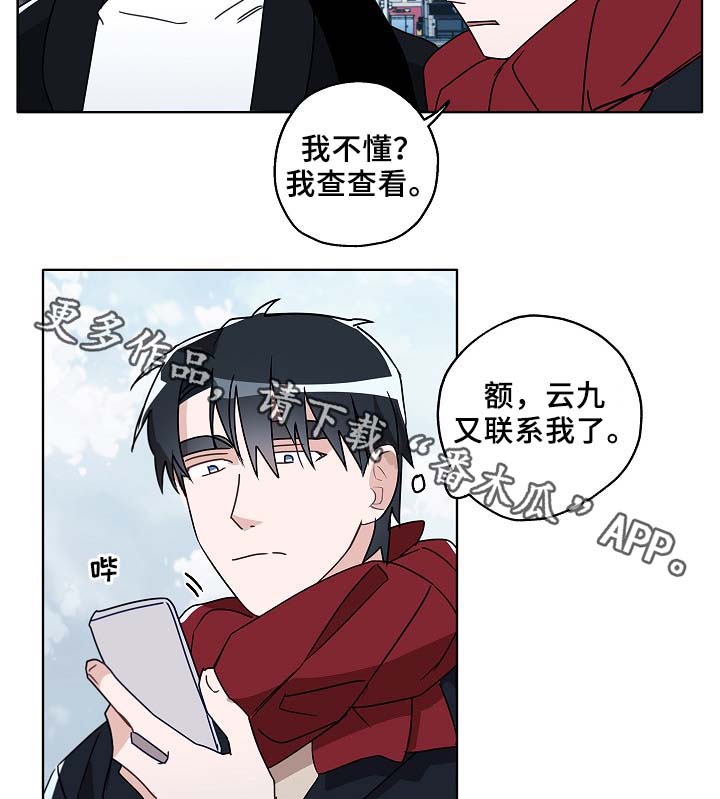 第47章：判决14