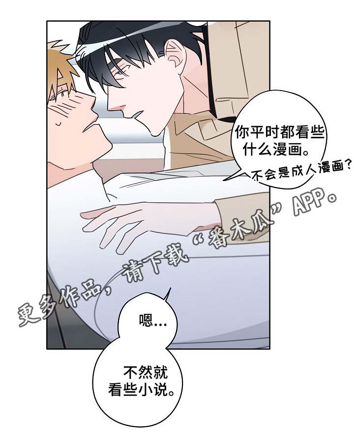 第49章：醉酒12