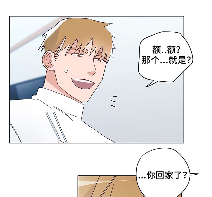 第48章：烤肉12