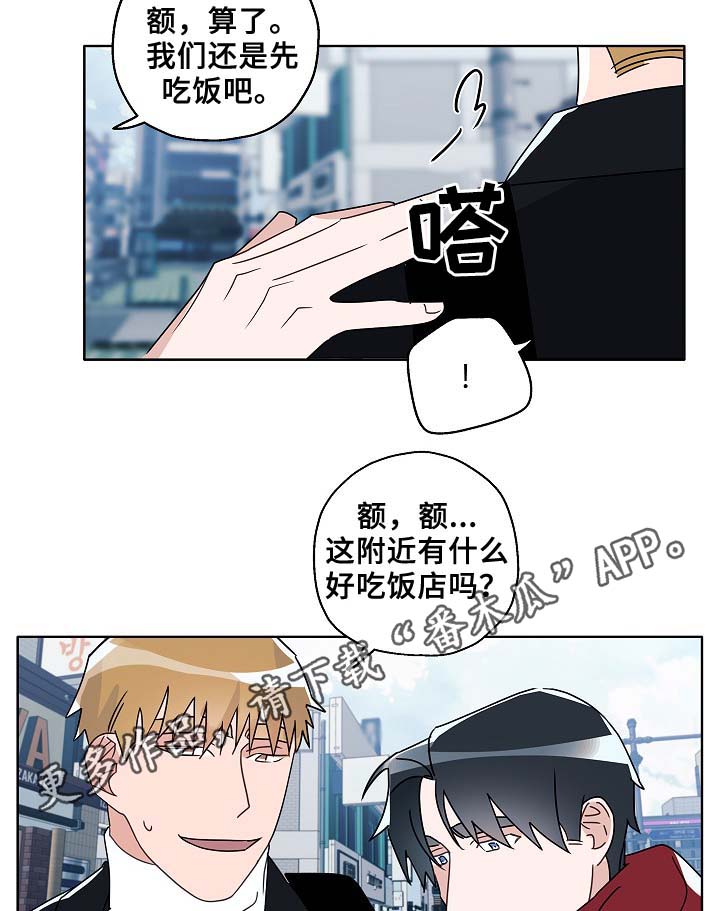 第47章：判决13