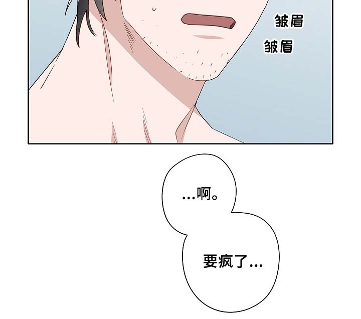 第51章：好喜欢他31