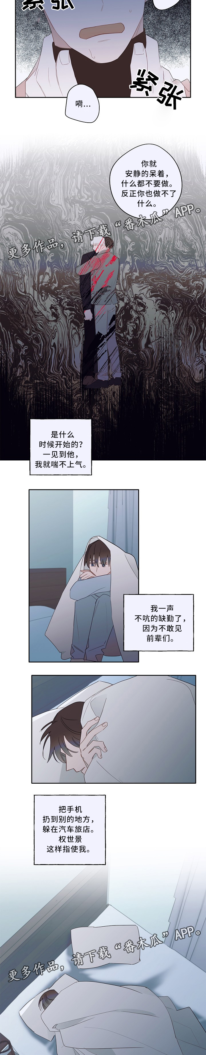 第58章：泄露6