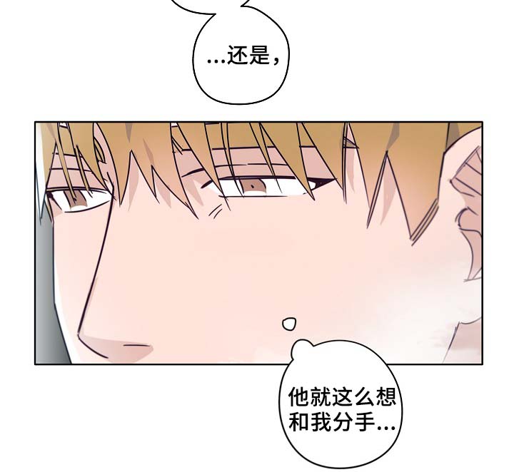第45章：这就是爱情24