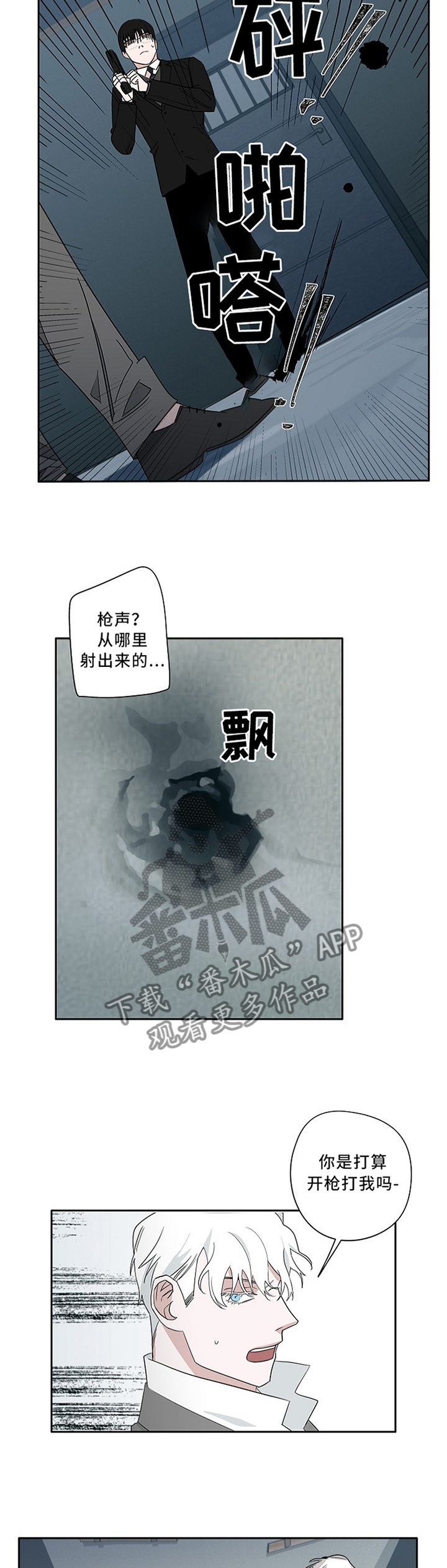 第78章：营救1