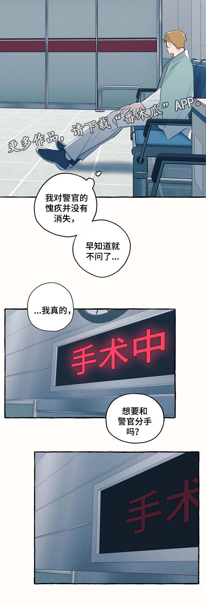第36章：诚实12