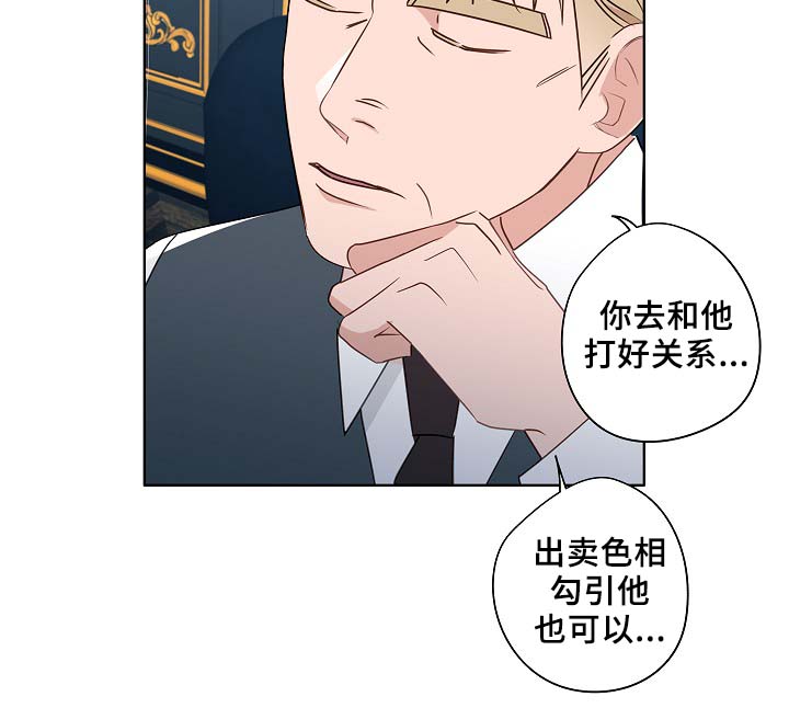 第53章：接近29