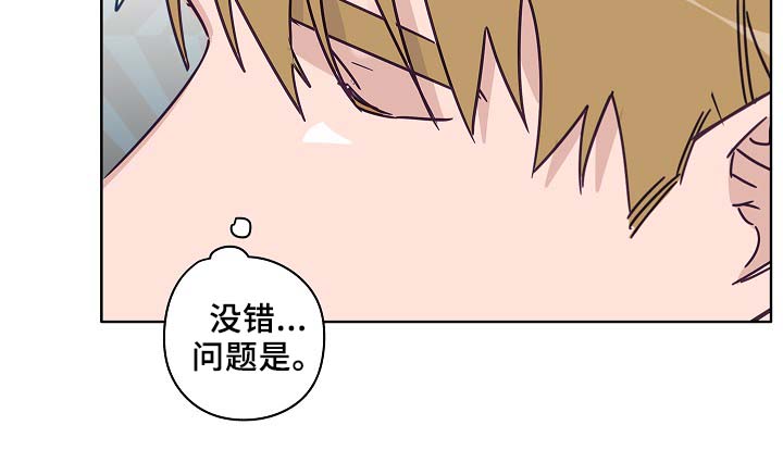 第45章：这就是爱情6