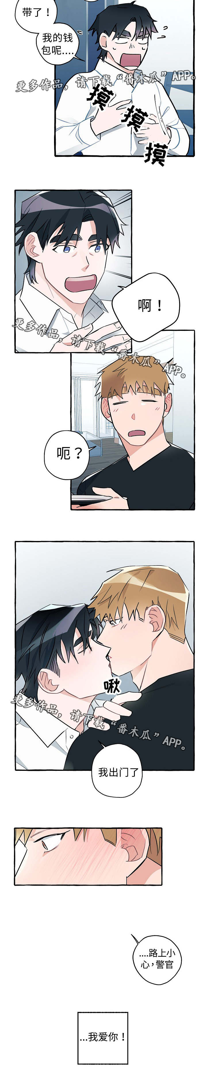 第22章：感觉奇怪1