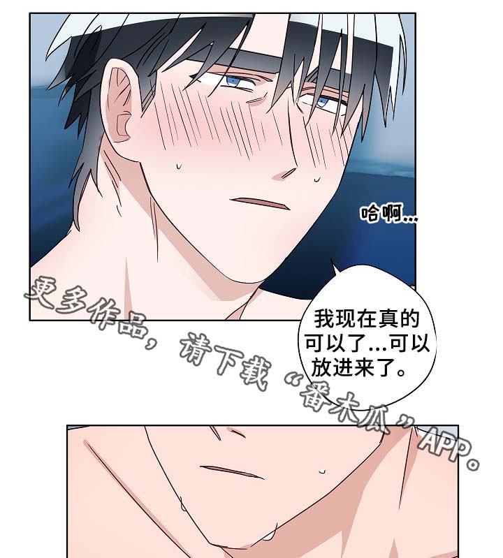 第51章：好喜欢他1