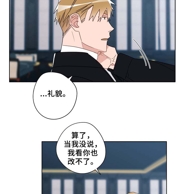 第53章：接近21