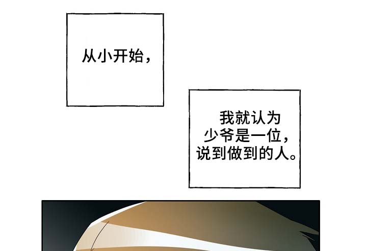 第52章：可怜人27