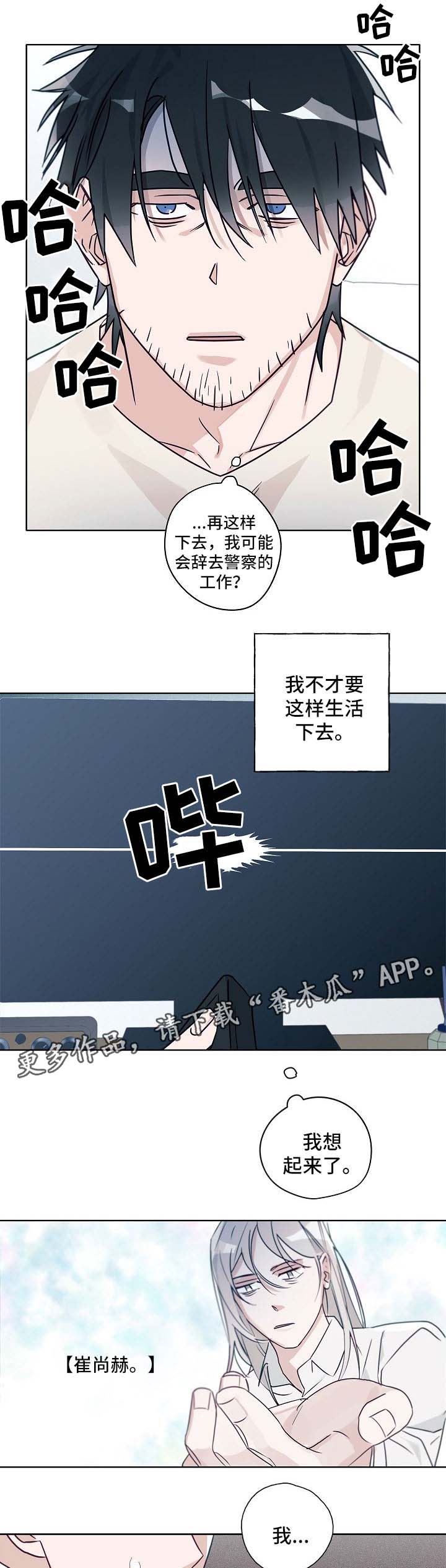 第42章：谈心5