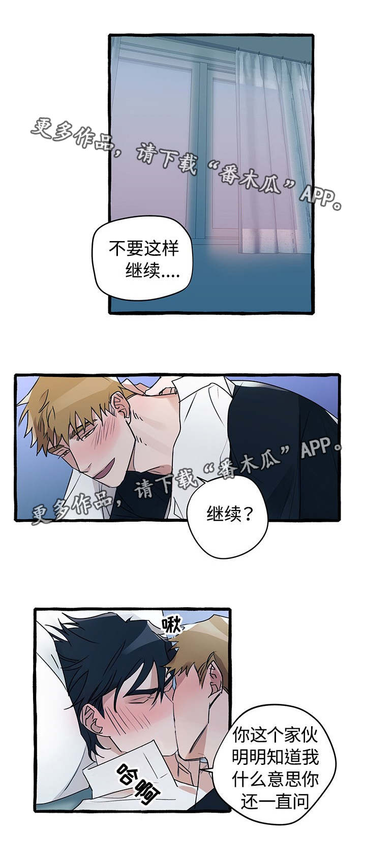 第14章：随你所想0