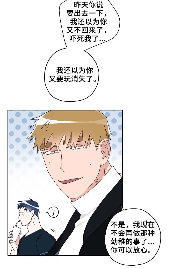 第52章：可怜人21