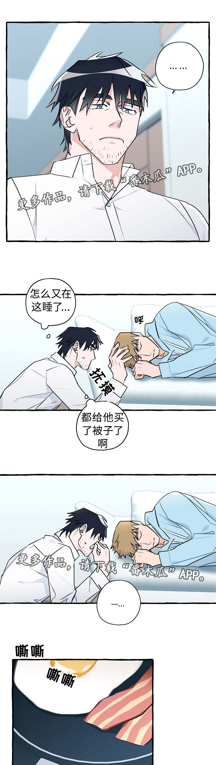第19章：陷入迷茫5