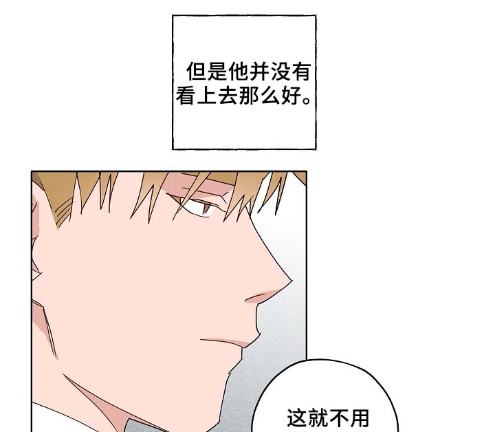 第52章：可怜人12