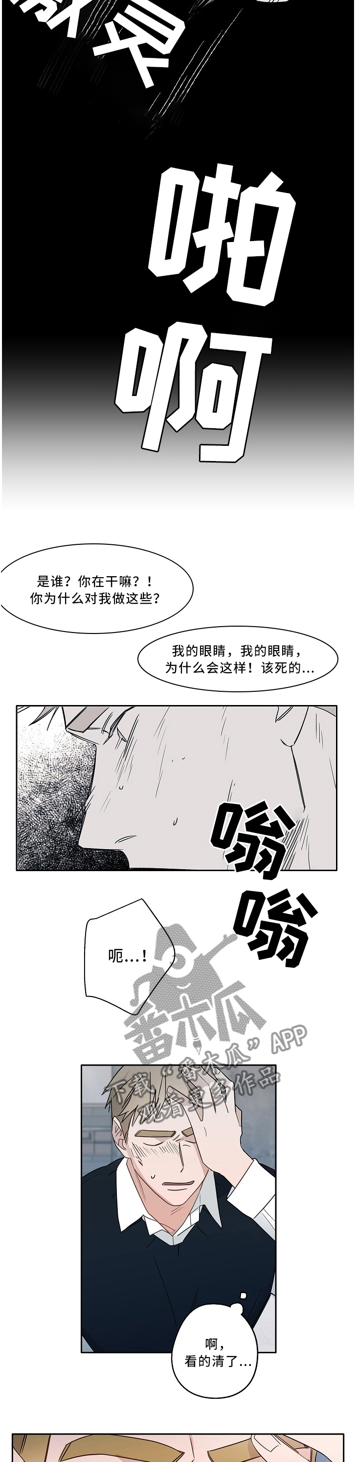 第66章：好朋友3