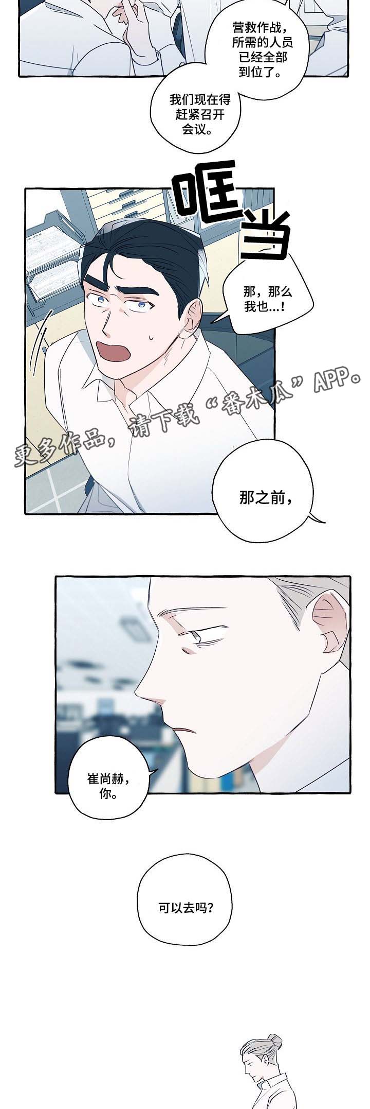 第31章：分析1