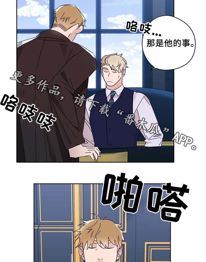 第44章：一点都没变13