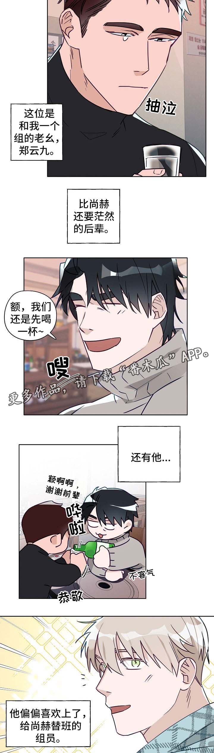 第42章：谈心7
