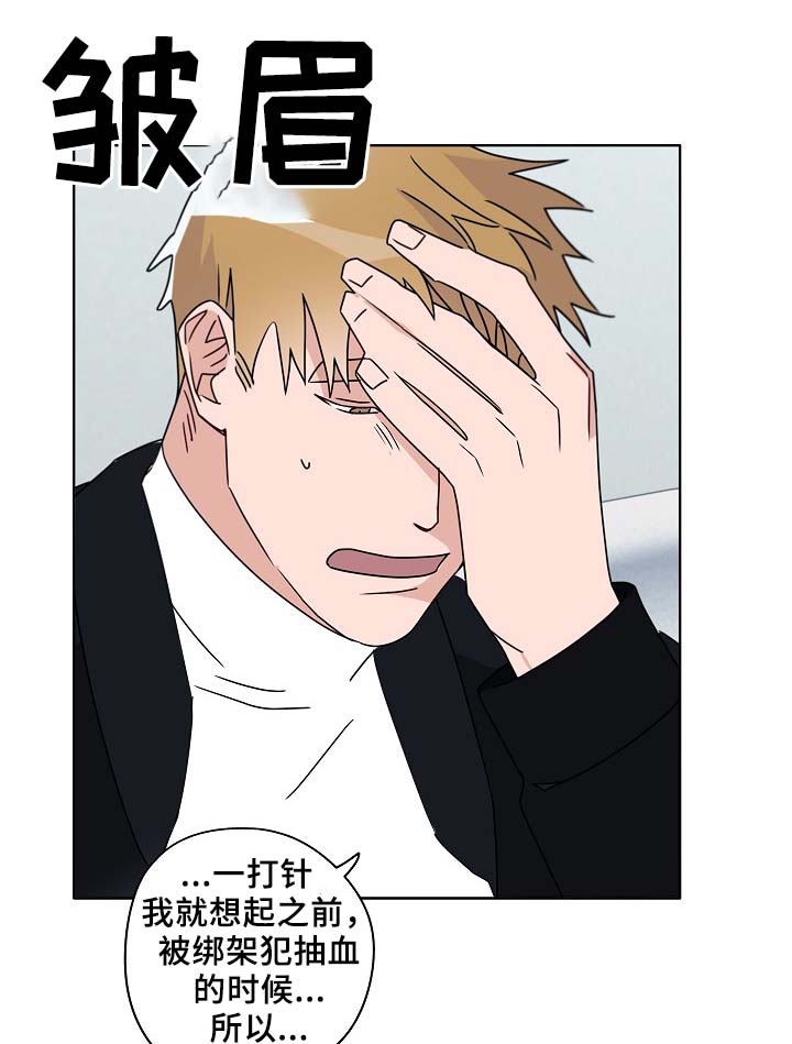 第46章：变了很多23
