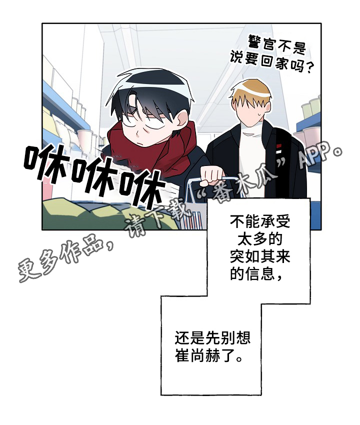 第48章：烤肉7