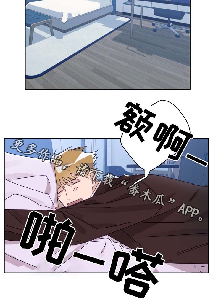 第45章：这就是爱情1