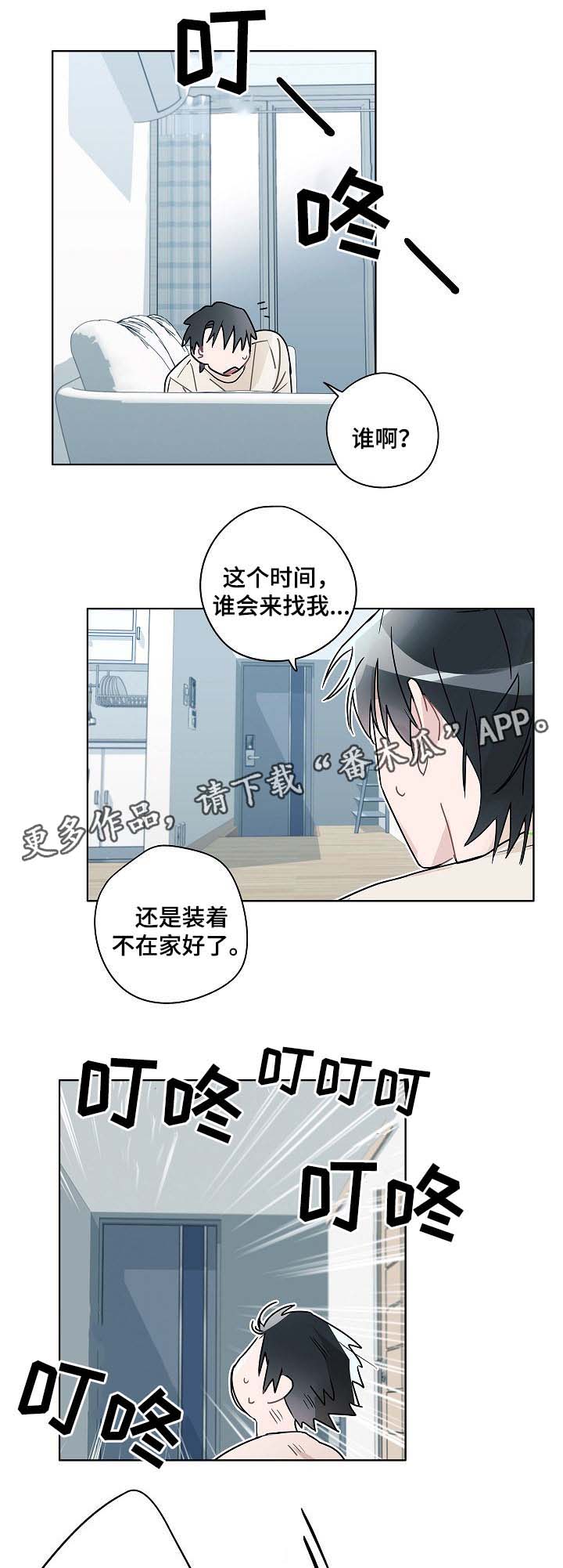 第41章：律师上门7