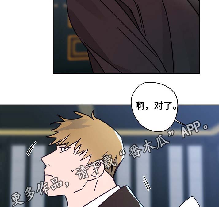 第44章：一点都没变24
