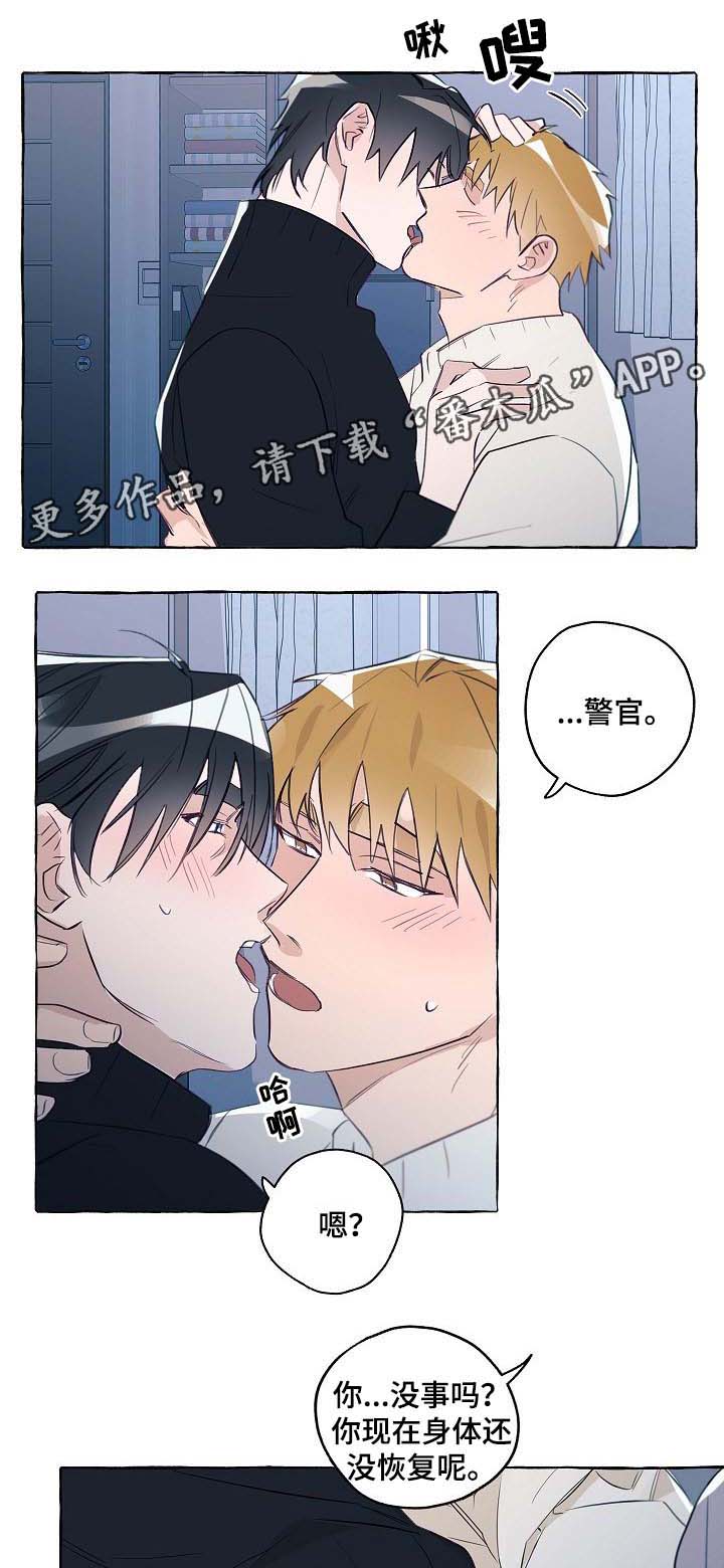 第38章：分手吧0