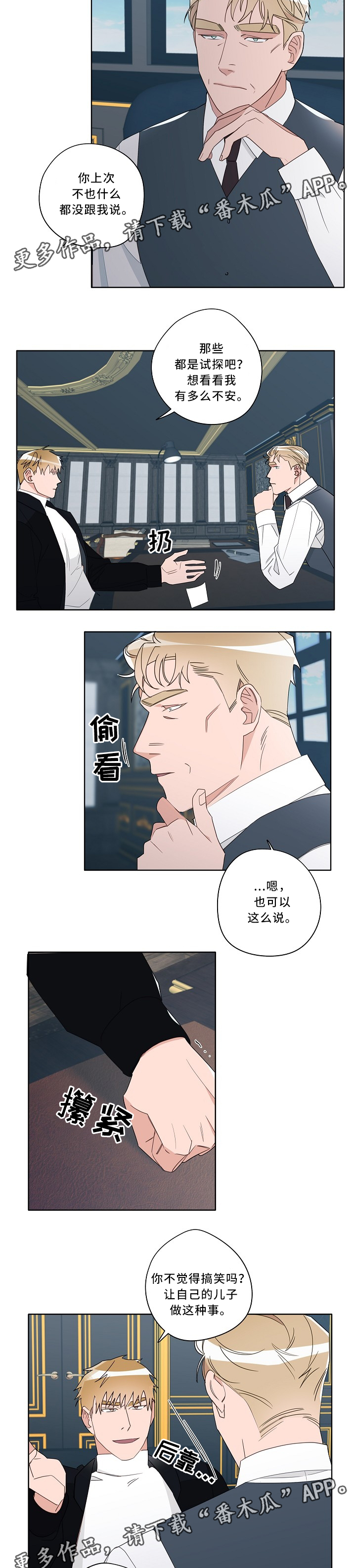 第54章：努力的方向1