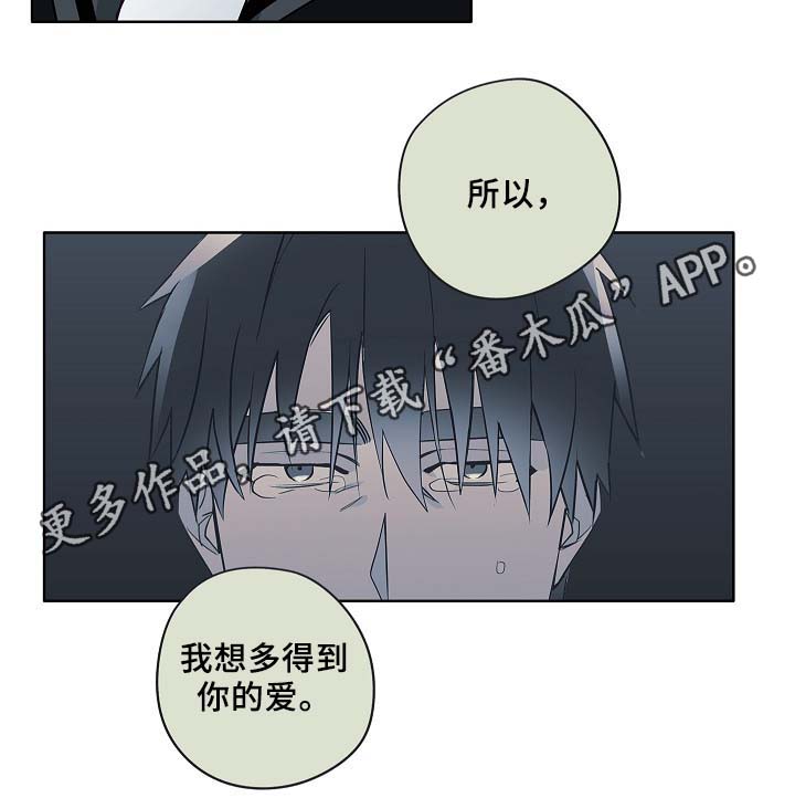 第45章：这就是爱情27